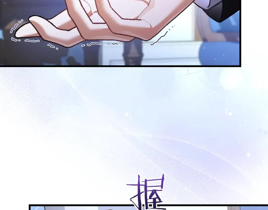 第56话 针锋相对 第39页