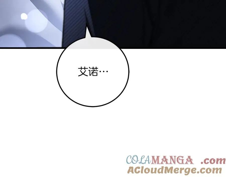 第56话 针锋相对 第49页