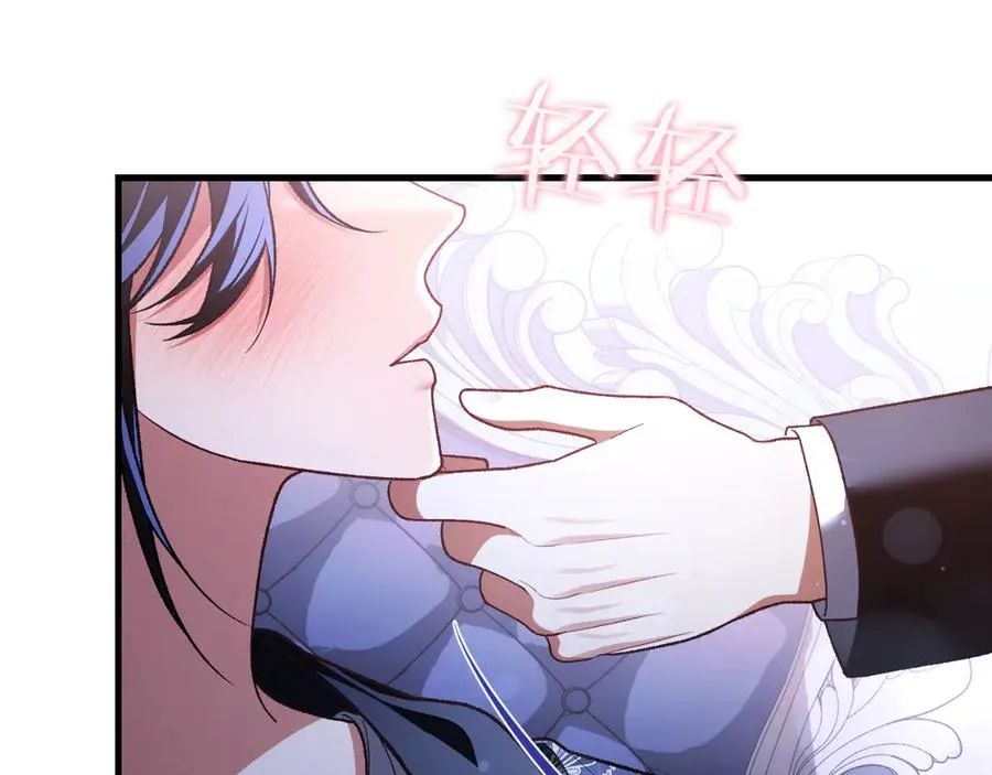 第56话 针锋相对 第52页
