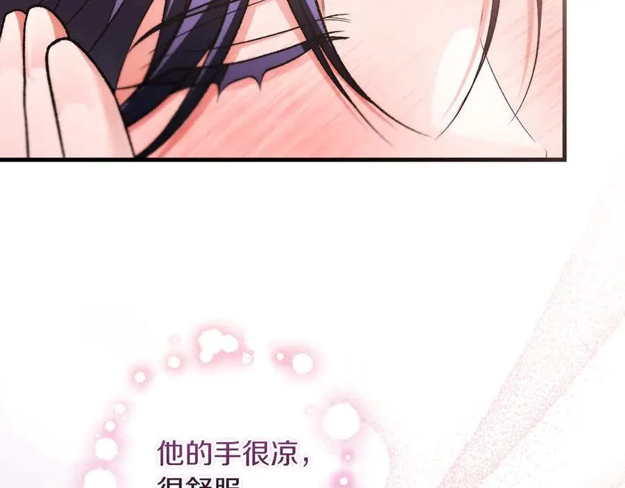 第56话 针锋相对 第58页