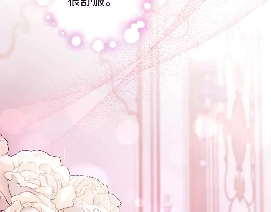 第56话 针锋相对 第59页