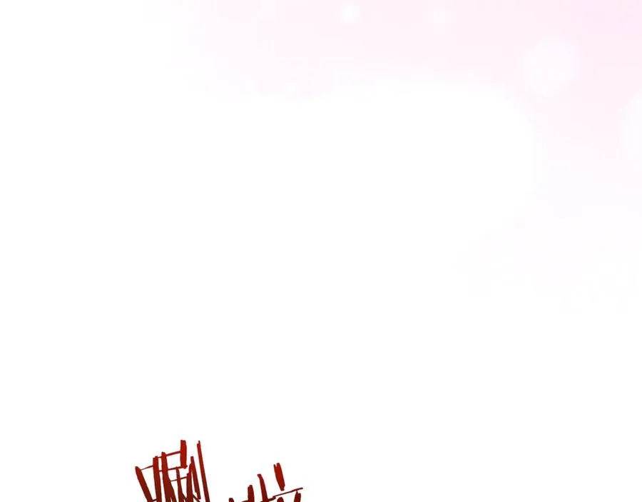 第56话 针锋相对 第63页