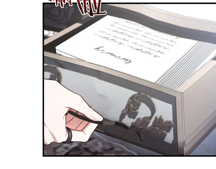 第56话 针锋相对 第64页