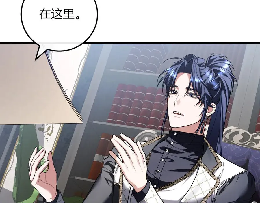 第56话 针锋相对 第78页