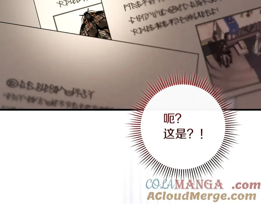 第56话 针锋相对 第81页