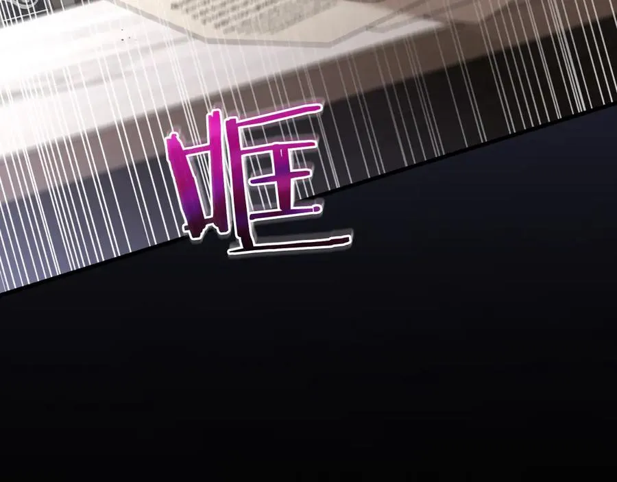 第56话 针锋相对 第84页