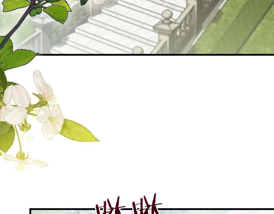 第56话 针锋相对 第96页
