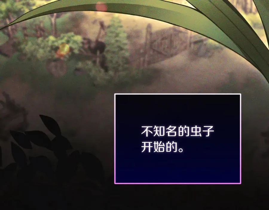第56话 针锋相对 第102页