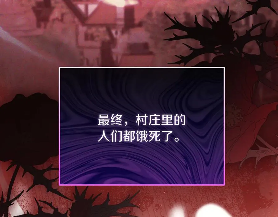 第56话 针锋相对 第110页