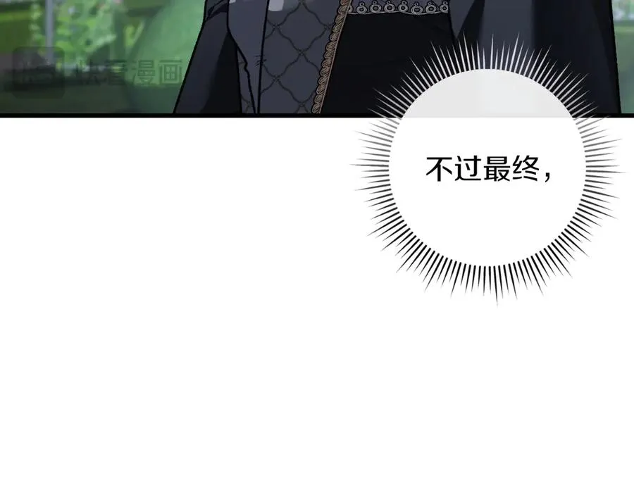 第56话 针锋相对 第114页