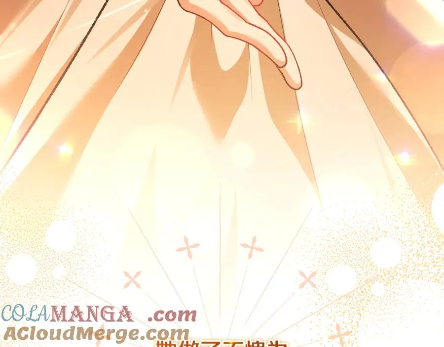 第56话 针锋相对 第121页