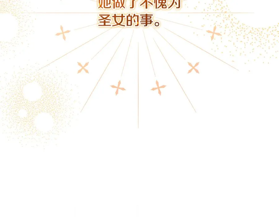 第56话 针锋相对 第122页