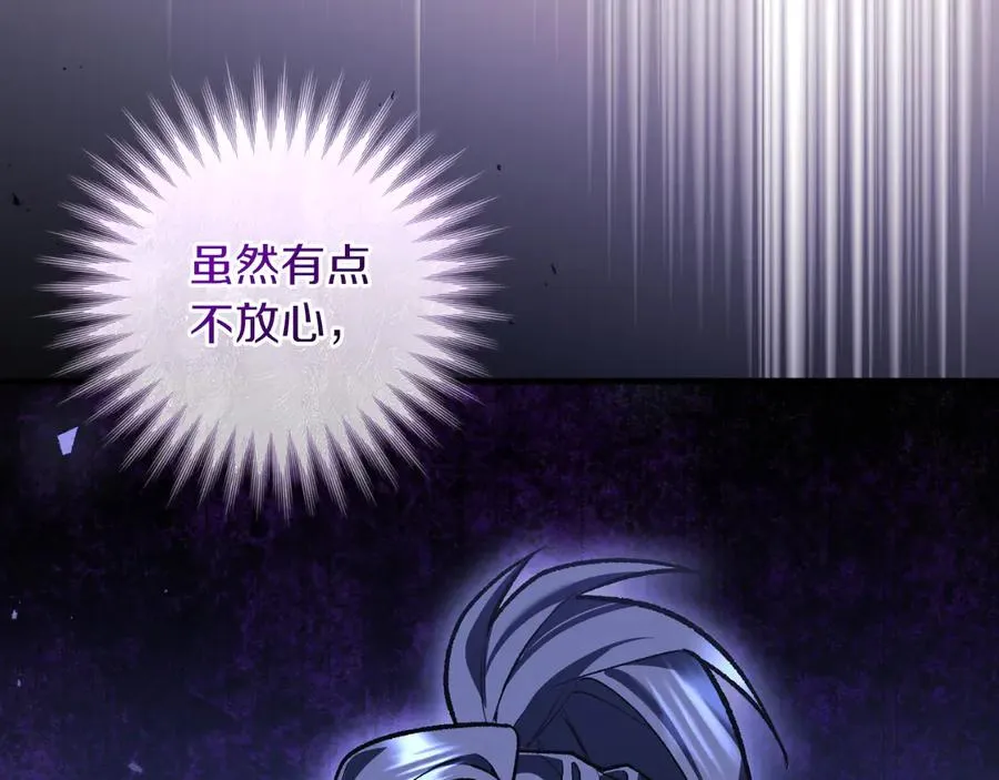 第56话 针锋相对 第124页