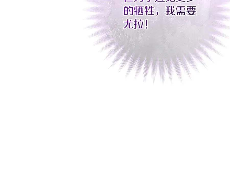 第56话 针锋相对 第127页