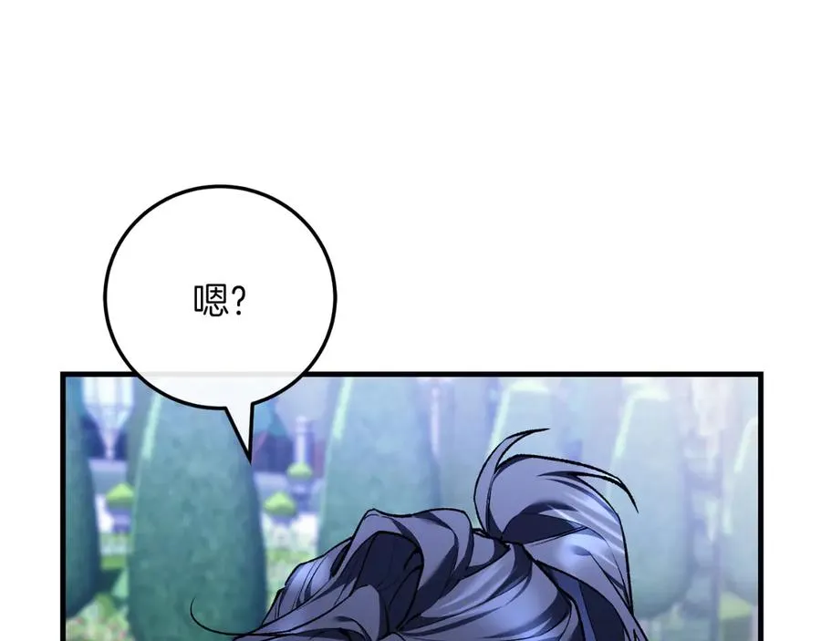 第56话 针锋相对 第128页