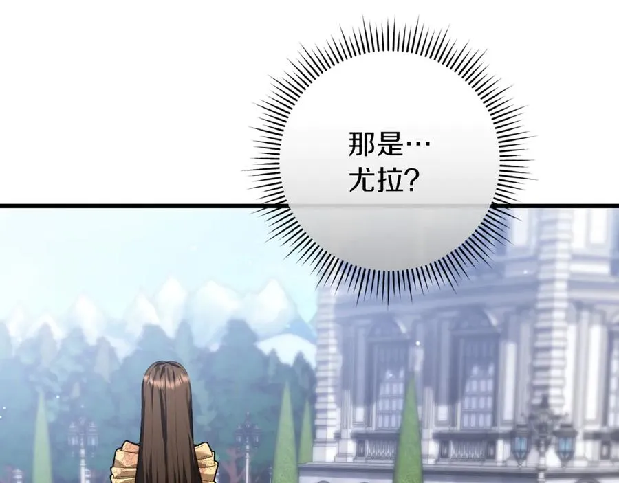 第56话 针锋相对 第132页