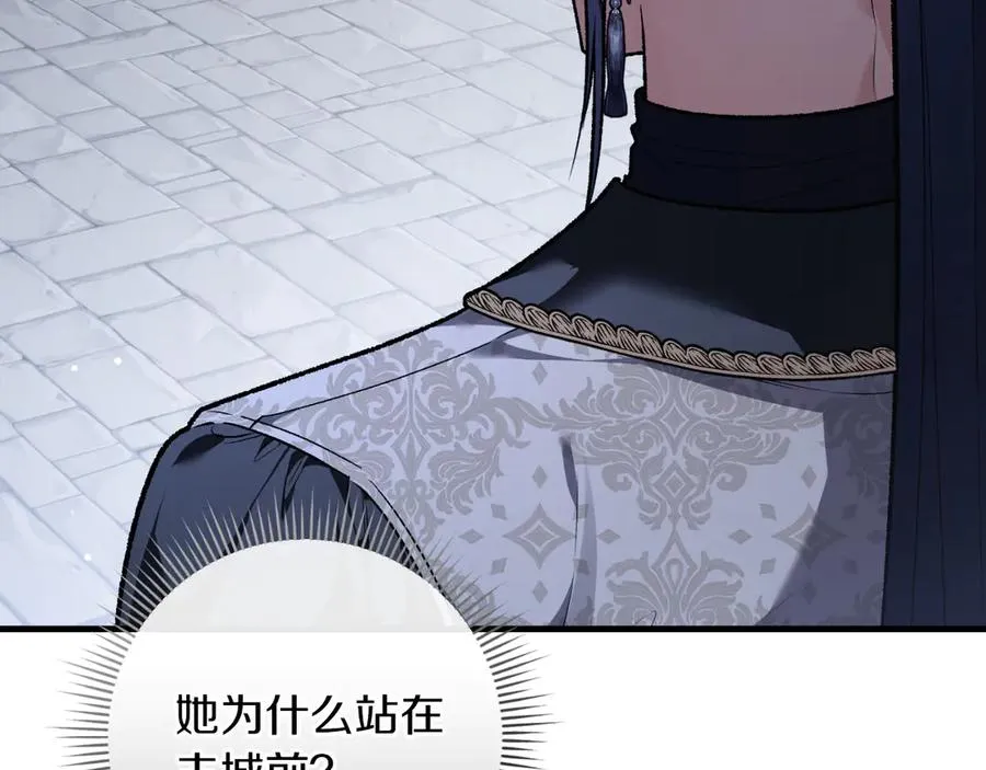 第56话 针锋相对 第134页