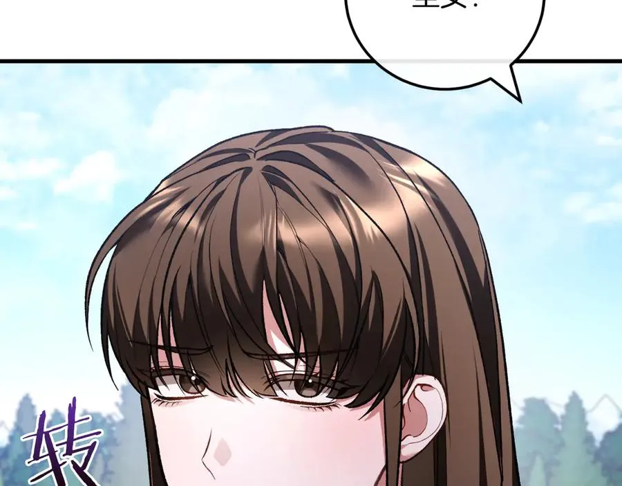 第56话 针锋相对 第136页