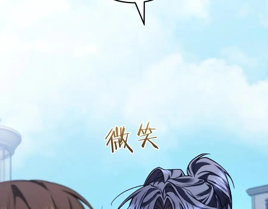第56话 针锋相对 第139页