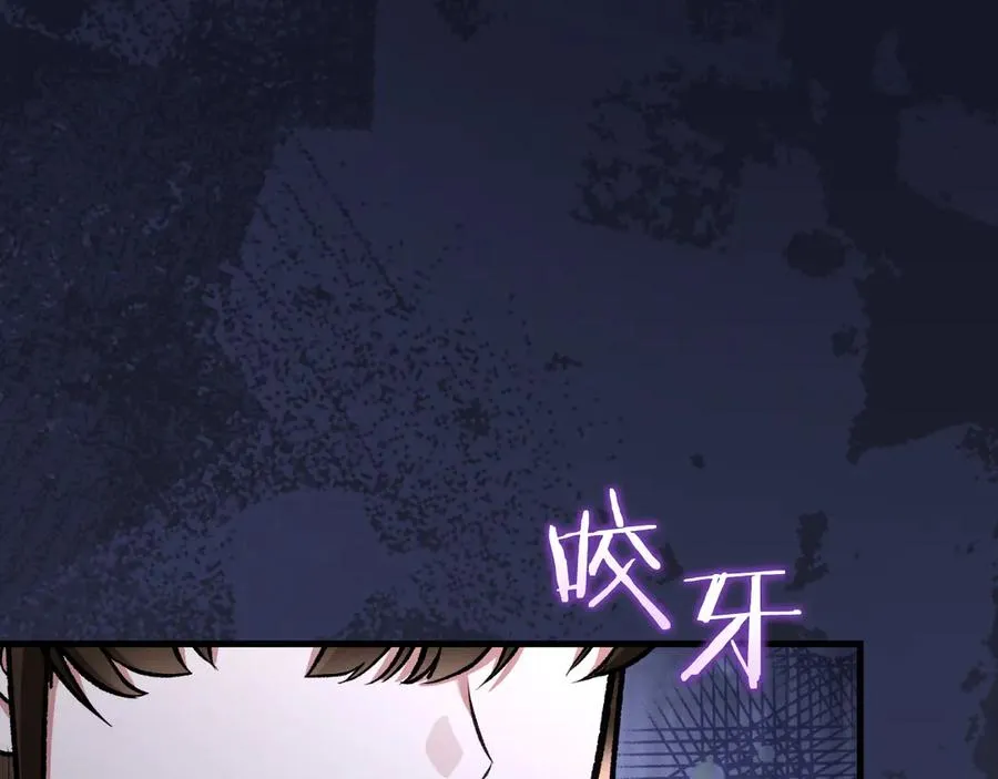 第56话 针锋相对 第143页