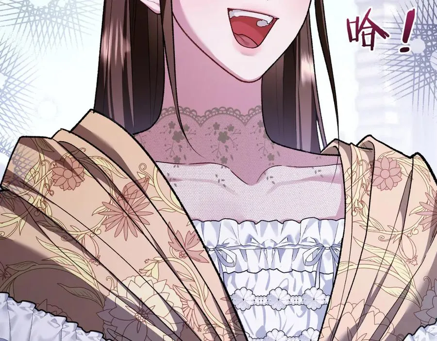 第56话 针锋相对 第147页