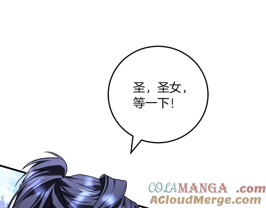 第56话 针锋相对 第153页