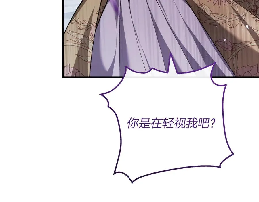 第56话 针锋相对 第159页