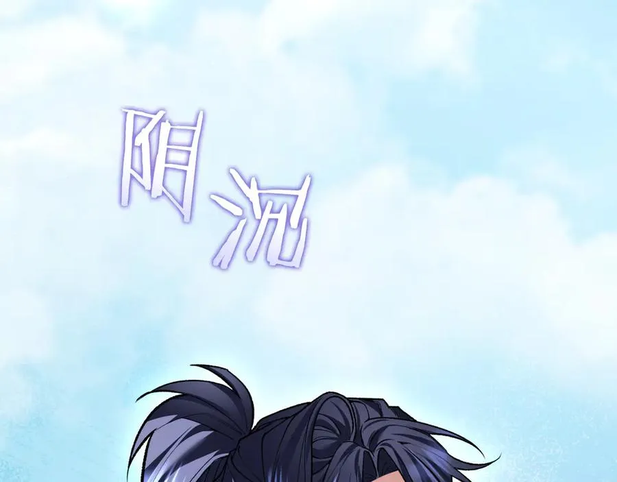 第56话 针锋相对 第176页