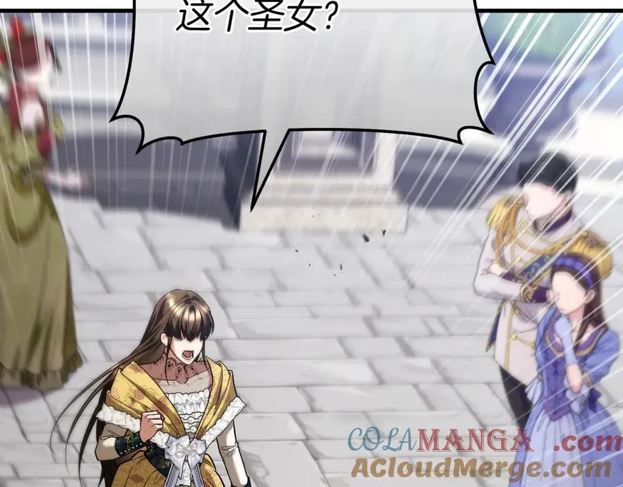 第56话 针锋相对 第193页