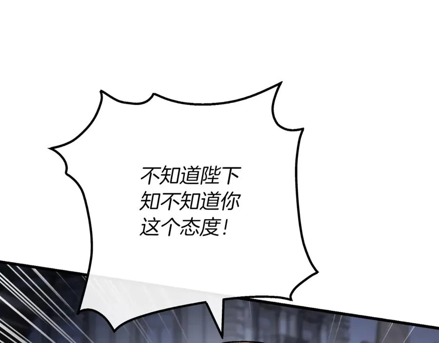 第56话 针锋相对 第200页