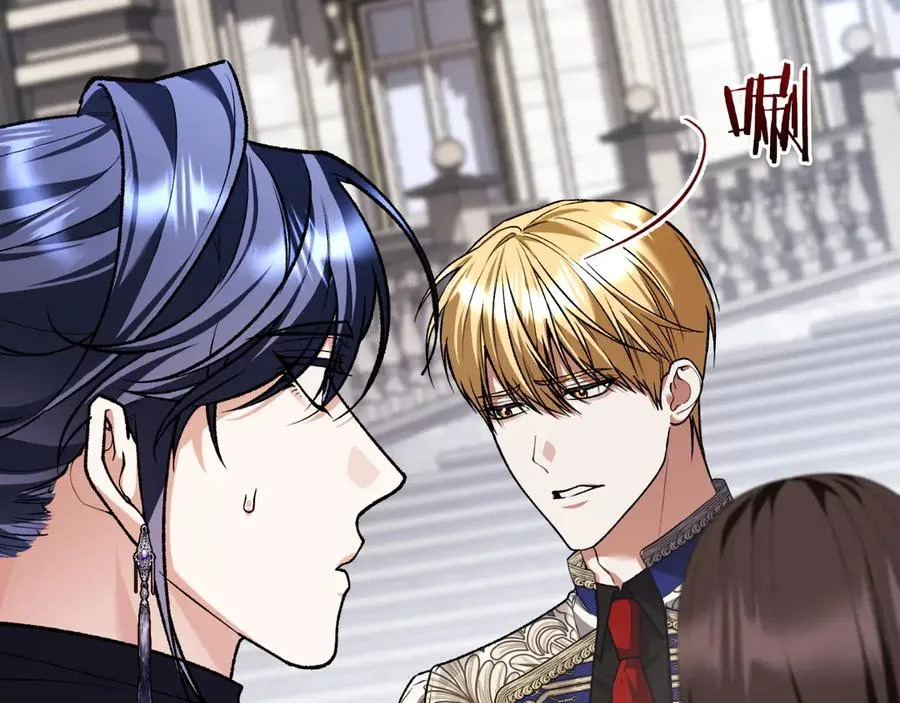 第56话 针锋相对 第211页