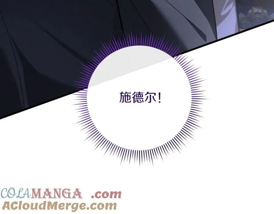 第56话 针锋相对 第213页