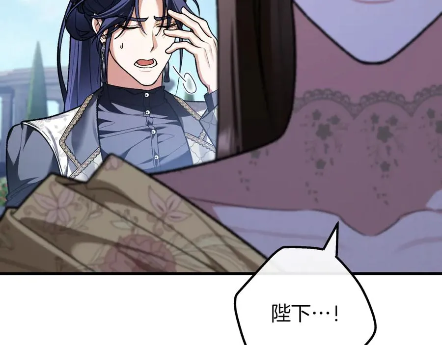 第56话 针锋相对 第215页