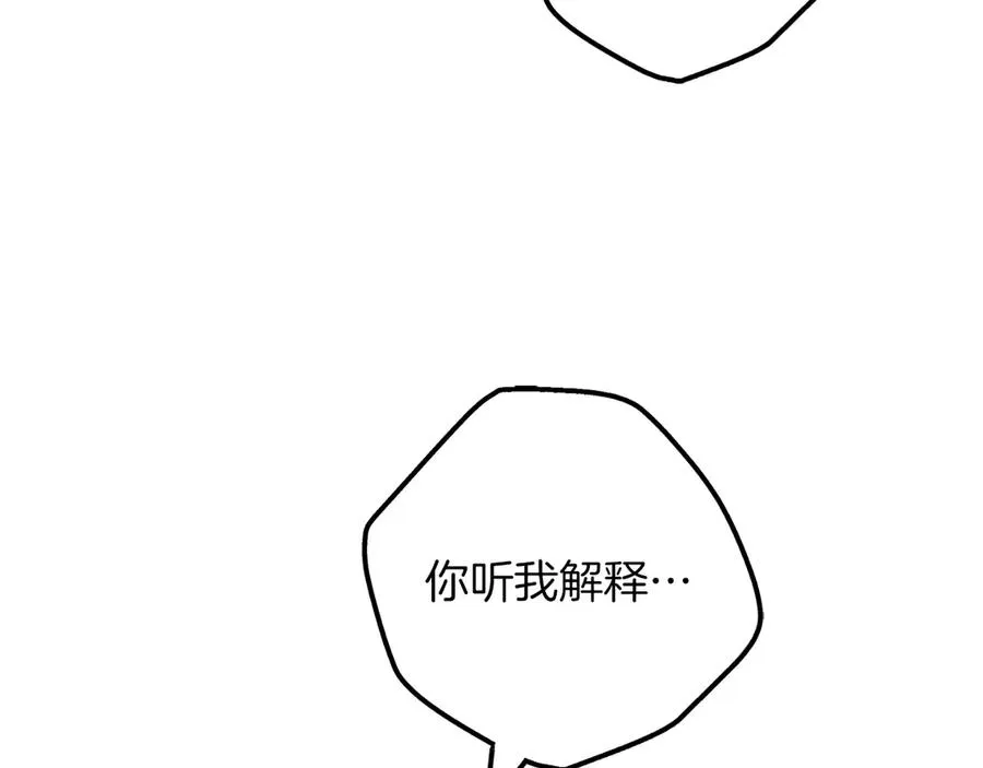 第56话 针锋相对 第216页