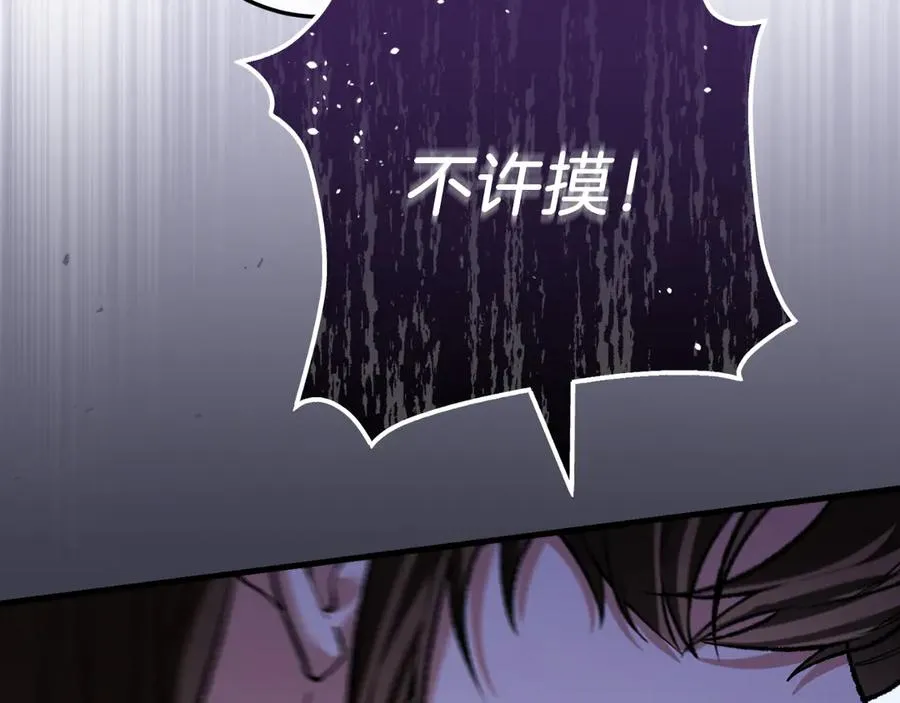 第56话 针锋相对 第223页