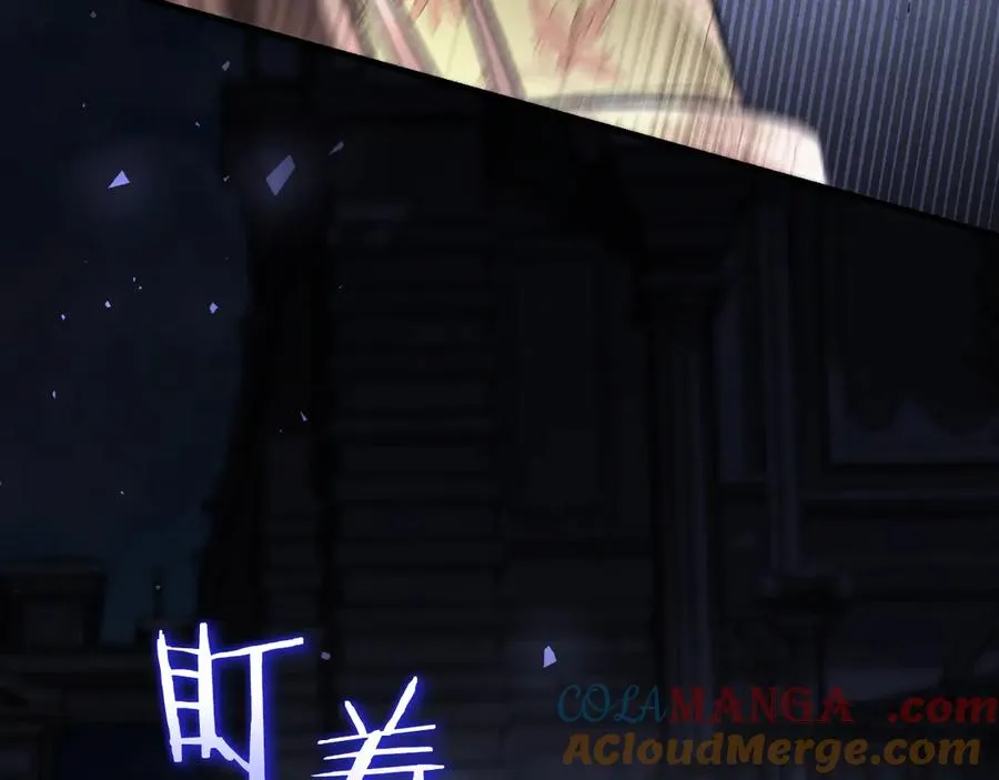 第56话 针锋相对 第225页
