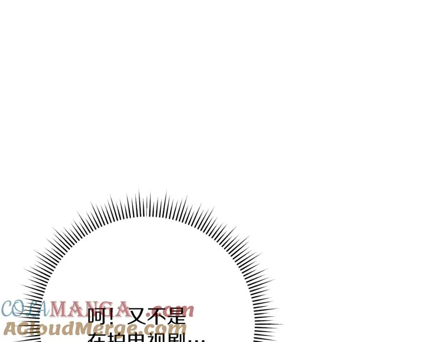 第56话 针锋相对 第229页