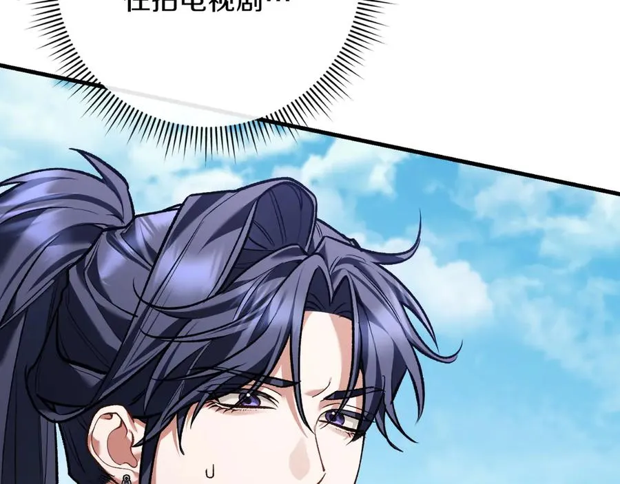 第56话 针锋相对 第230页