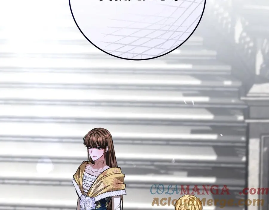 第56话 针锋相对 第233页