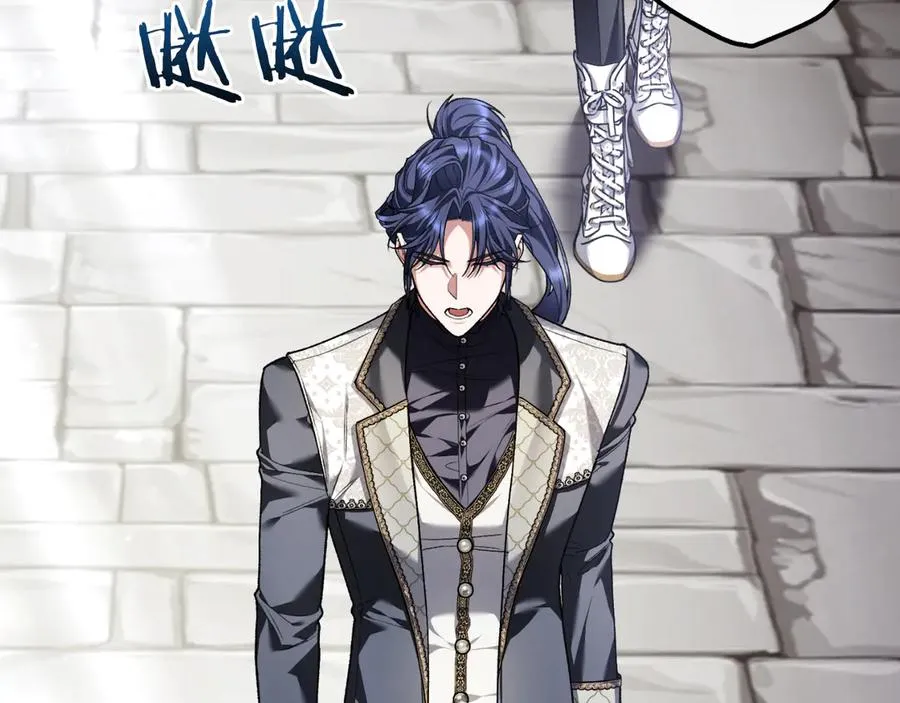 第56话 针锋相对 第235页