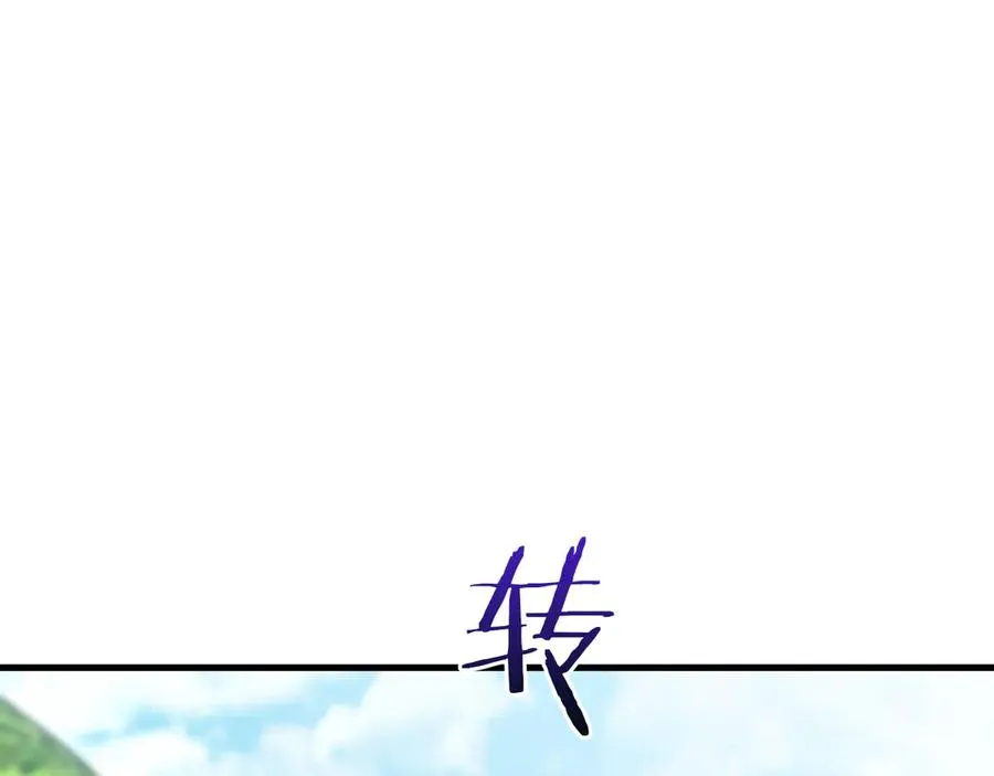 第56话 针锋相对 第240页