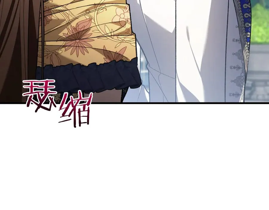 第56话 针锋相对 第242页