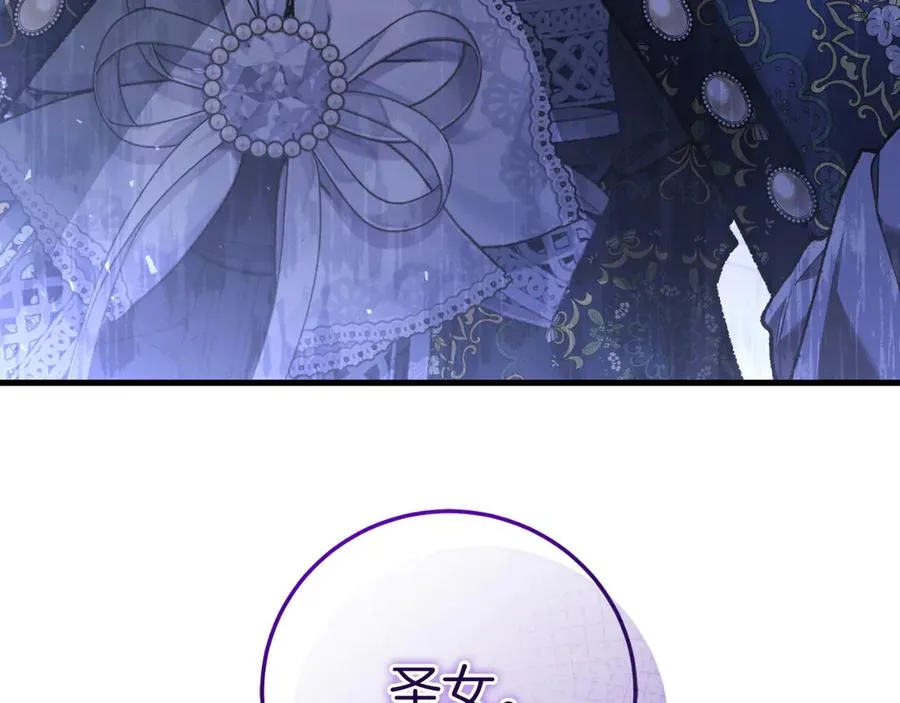 第56话 针锋相对 第251页