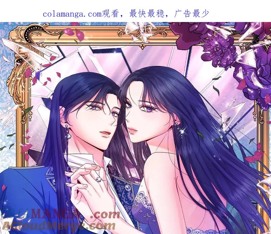 第57话 悸动 第1页