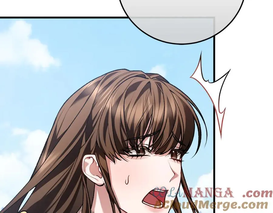 第57话 悸动 第9页