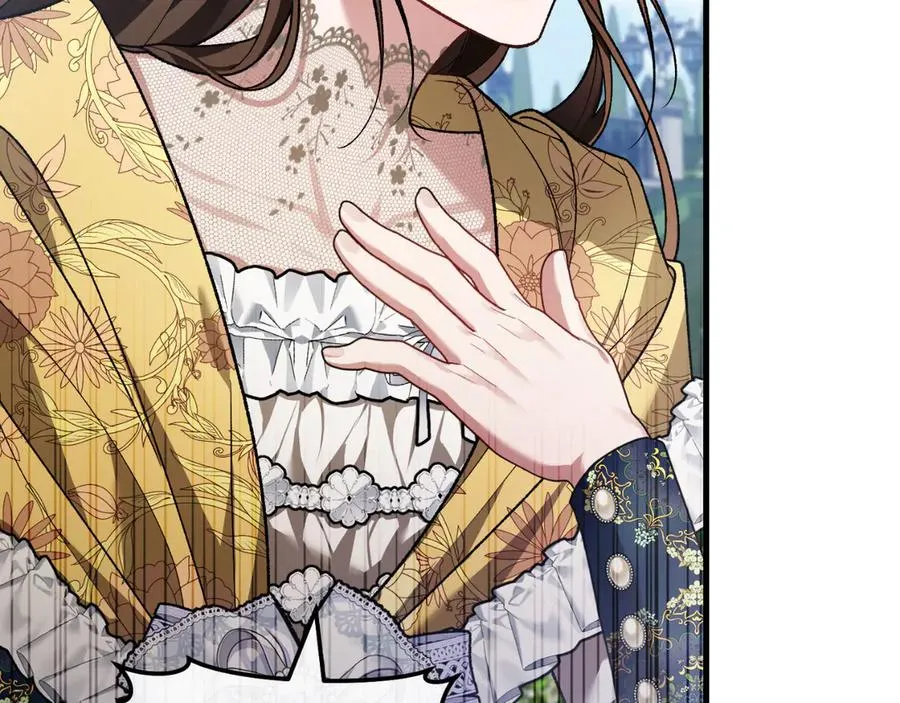 第57话 悸动 第10页