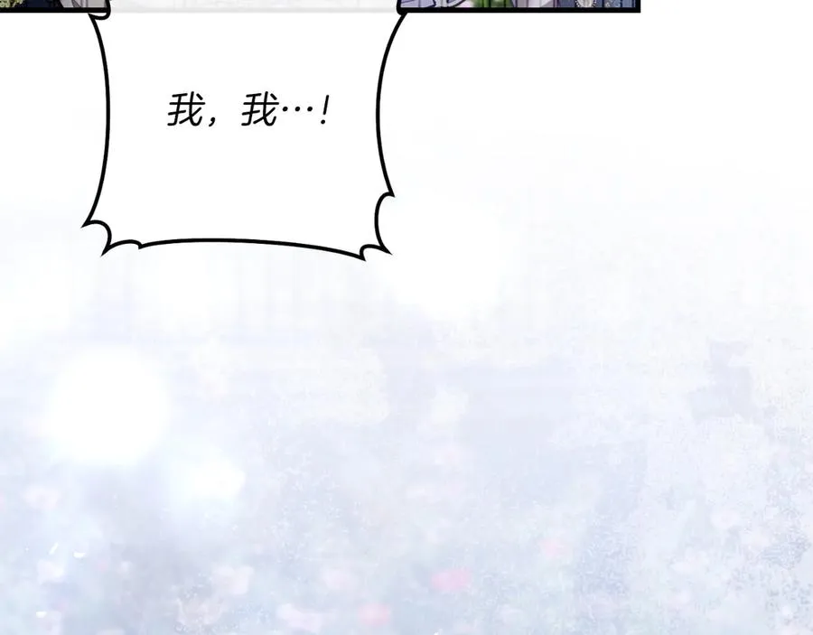 第57话 悸动 第11页