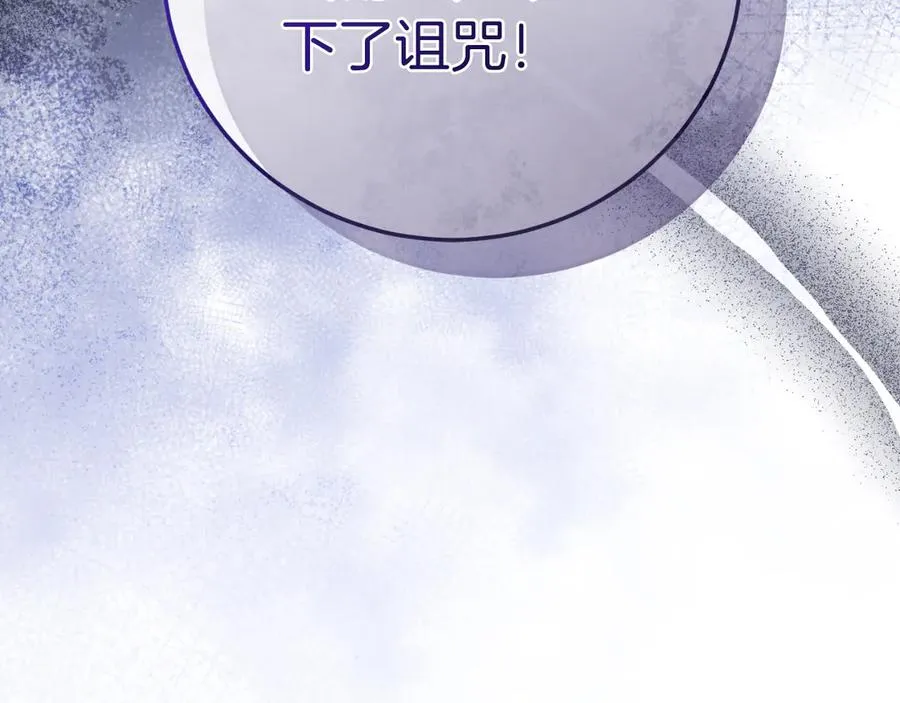 第57话 悸动 第18页