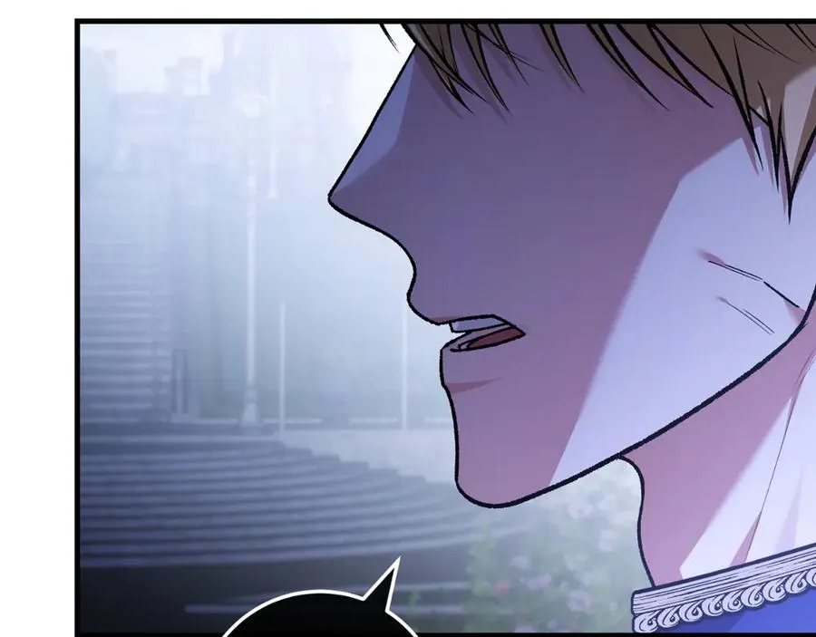 第57话 悸动 第20页
