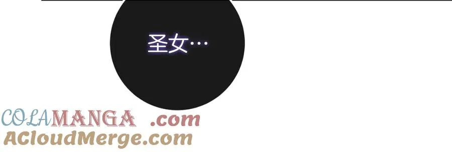 第57话 悸动 第21页